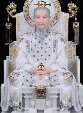 速发汉白玉摆清祖师爷始上老君元太道德灵宝客厅中式人物三件