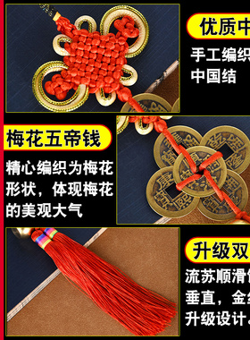 速发梅花钱门对门铜葫芦挂件解决大中对邻居窗户梅花吉祥门国结挂