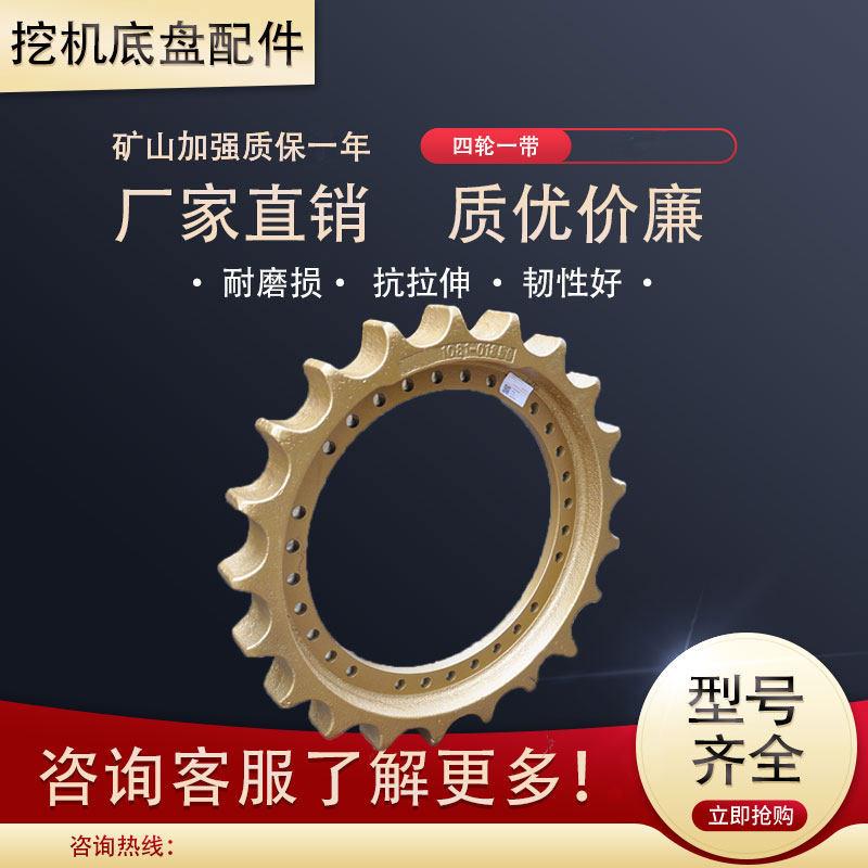 现代60挖掘机驱动齿徐挖60众友906三重906神钢60-C齿圈齿轮太阳齿 - 图2