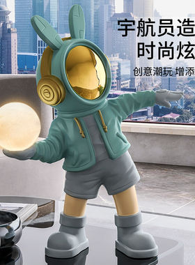 创意宇航兔摆件个性太空人现代桌面实用玄关电视柜客Y厅家居装饰