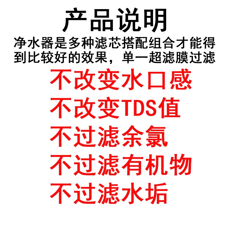 净水器超滤膜滤芯原厂通用lLH3-8AD/8CD/8DD/8GD/5AD/8FD51A8HD8G - 图1