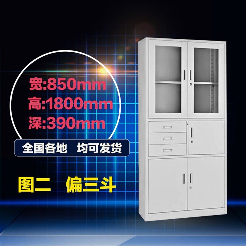 宁波办公文件柜铁皮n柜档案凭证矮柜玻璃对开门书柜资料带锁密码,淘宝优惠券,粉丝福利购,淘宝优惠卷