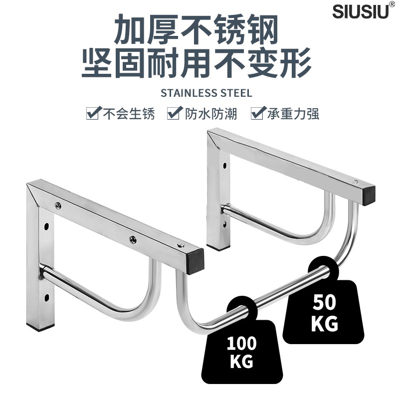 陶瓷洗手盆双层支架托架长方形三角形不锈L钢挂墙式支撑架台盆架 - 图1