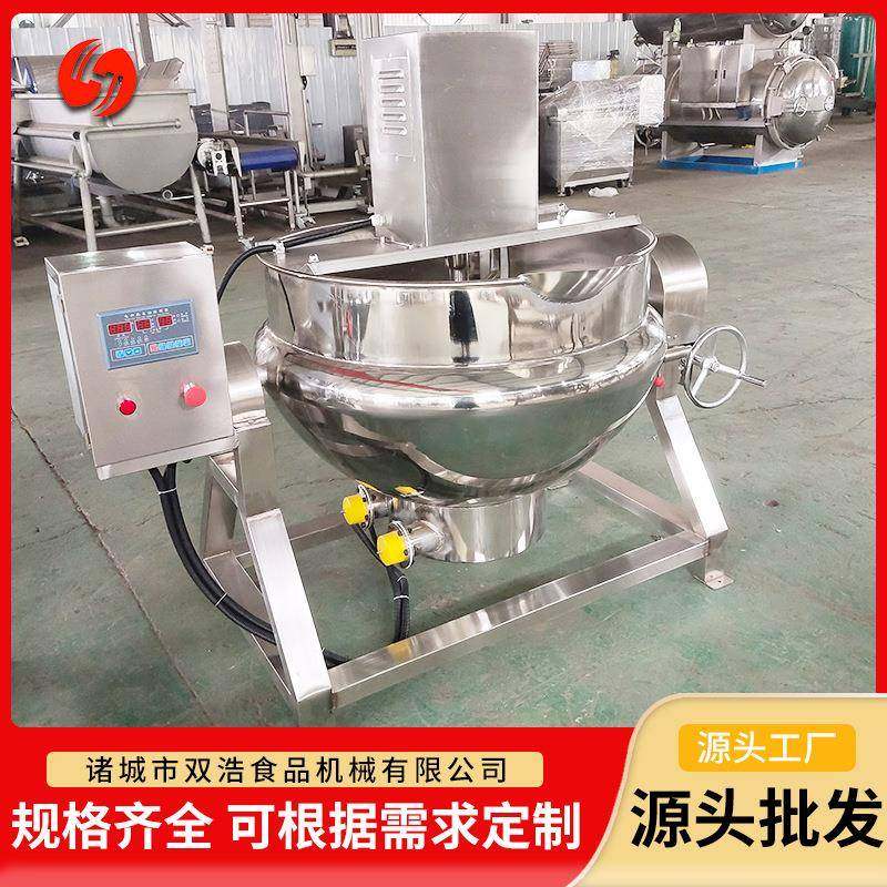 可倾式夹层锅餐厅熬粥搅拌夹层锅电加热保温熬奶锅肉类大骨卤煮锅,淘宝优惠券,粉丝福利购,淘宝优惠卷