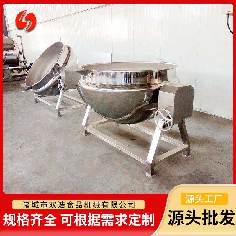 可倾式夹层锅餐厅熬粥搅拌夹层锅电加热保温熬奶锅肉类大骨卤煮锅,淘宝优惠券,粉丝福利购,淘宝优惠卷