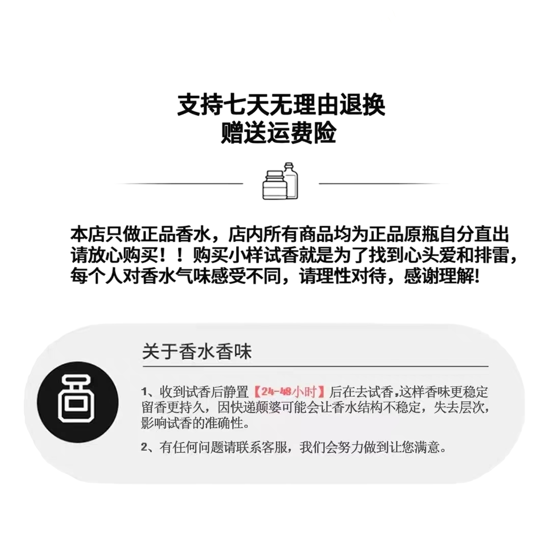 大牌香水小样桃金娘加州桂卡普里岛橙阿玛菲无花果正品试香包邮,淘宝优惠券,粉丝福利购,淘宝优惠卷