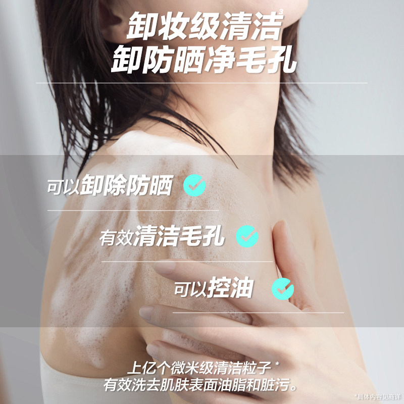 六神沐浴露持久留香72小时香水香氛男女士正品官方旗舰店品牌小瓶,淘宝优惠券,粉丝福利购,淘宝优惠卷