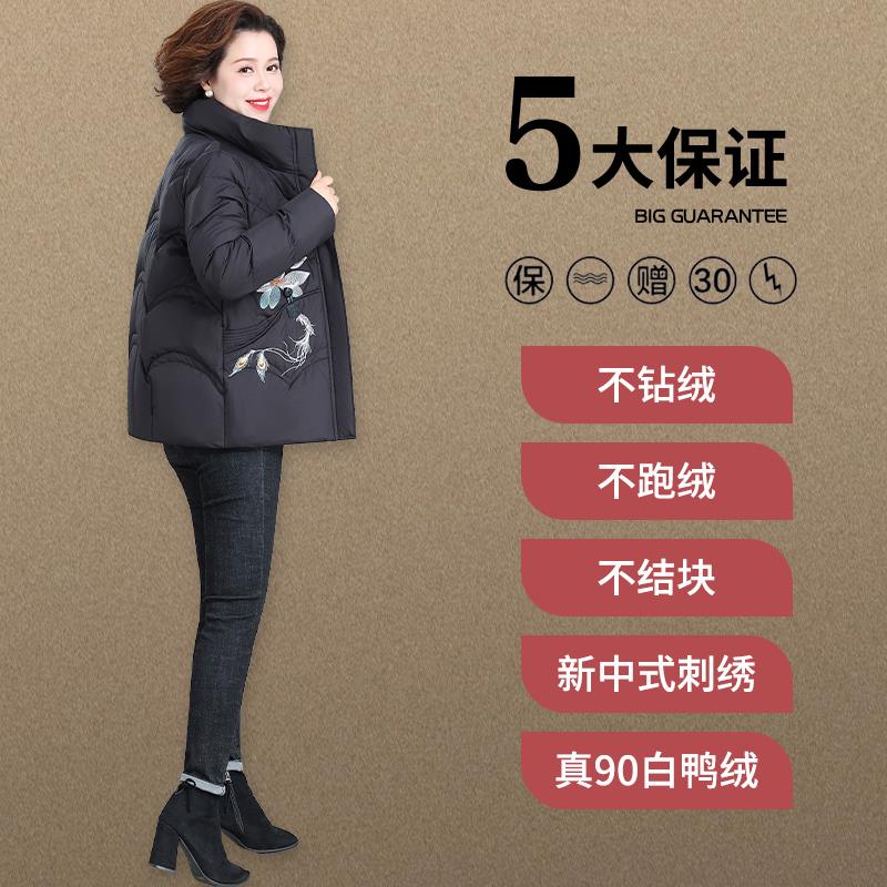 中老年人羽绒服女款冬季短款奶奶冬装中年妈妈秋冬外套大码40岁50