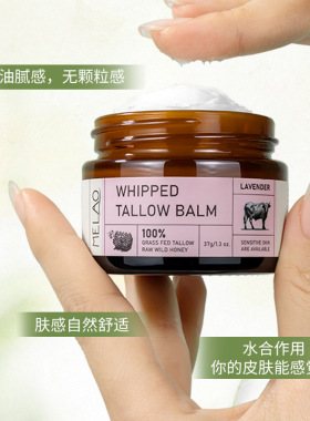 牛脂面霜牛油膏润肤保湿乳去细纹