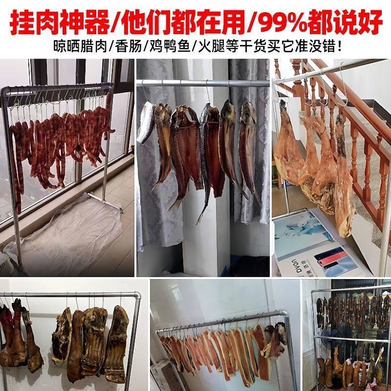 挂肉架卖肉专用架挂烤鸭羊肉架子落地家用晒香肠腊肠火腿挂腊肉架,淘宝优惠券,粉丝福利购,淘宝优惠卷
