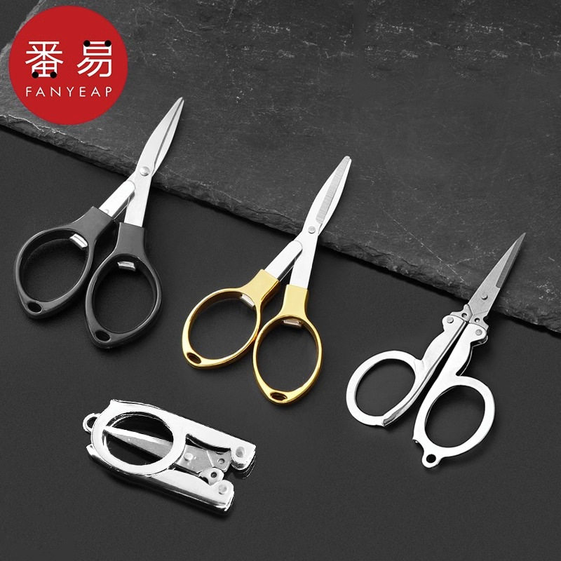 剪刀/钓鱼A1vq001-折叠鱼线剪便携渔具不锈钢小剪刀多功能鱼线户,淘宝优惠券,粉丝福利购,淘宝优惠卷