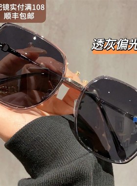 速发墨圆2024新款级感方镜脸防紫外线偏视太开车近光带度数