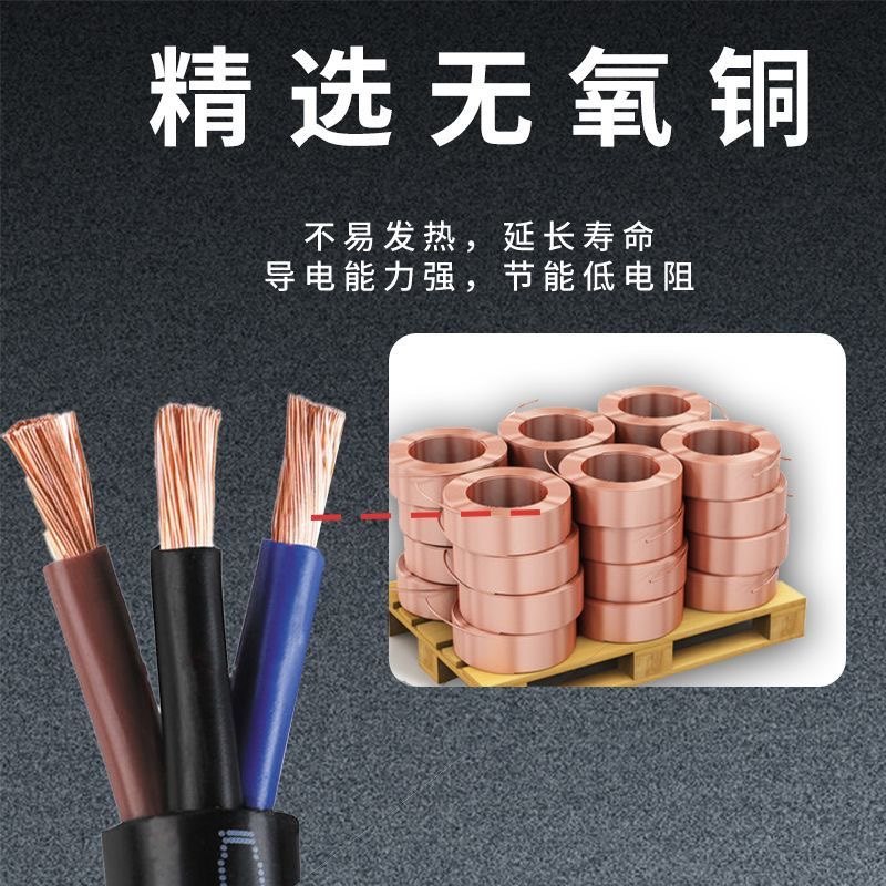 速发正国标足方R缆V护套线电V线2芯芯4芯 2.5纯4 6平方 铜芯线,淘宝优惠券,粉丝福利购,淘宝优惠卷