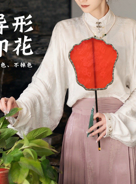 other团扇舞蹈扇长柄异型扇