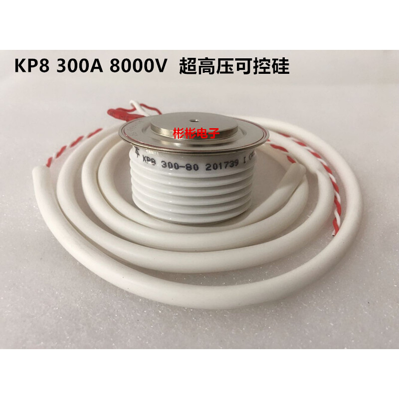 KP9 700-65 700-62 700-60高压软启动柜可控硅 晶闸管KP700A6500V - 图1