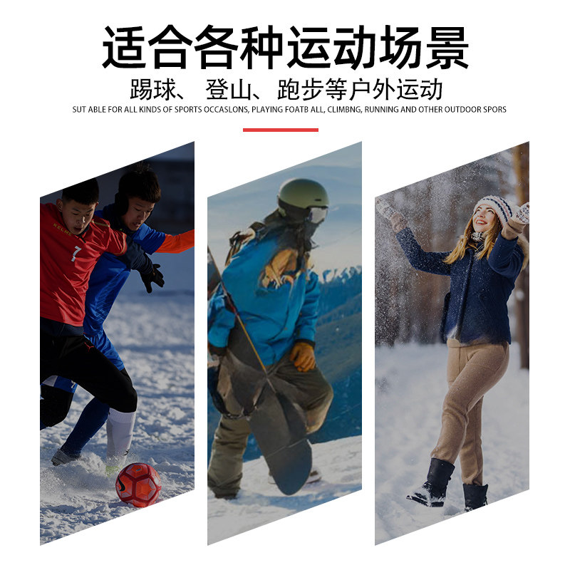 Joma儿童足球运动手套冬季训练防寒跑步骑行保暖触屏全指防滑加绒,淘宝优惠券,粉丝福利购,淘宝优惠卷