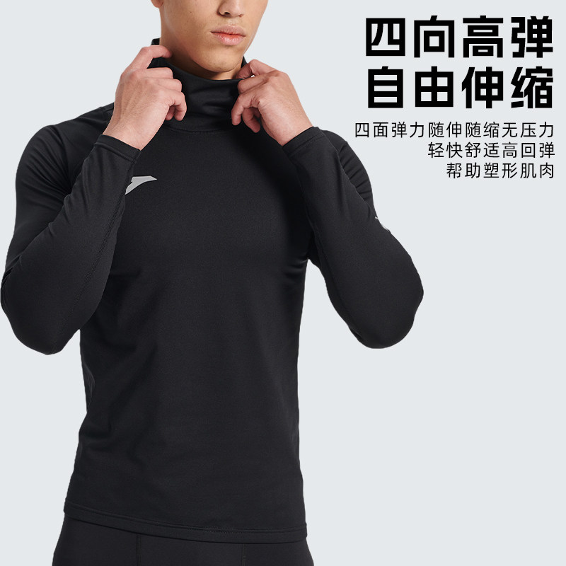 Joma长袖T恤男秋冬儿童跑步紧身衣训练加绒健身运动服透气压缩衣,淘宝优惠券,粉丝福利购,淘宝优惠卷