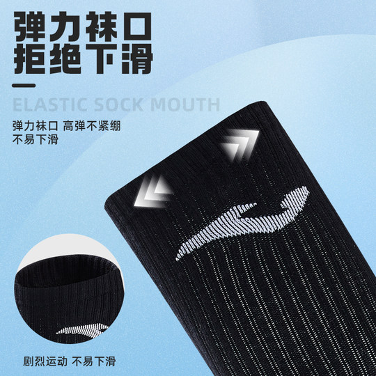 Joma排球袜男防滑长筒袜过膝女篮球足球学生毛巾底压缩训练运动袜