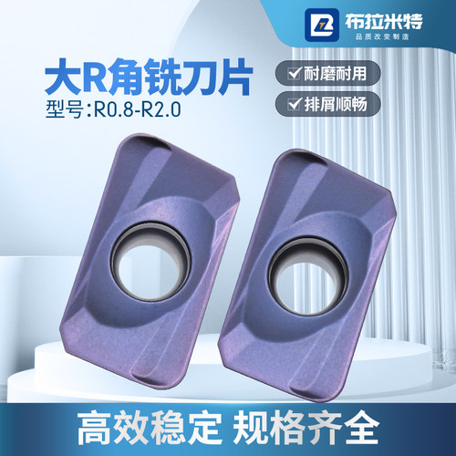 圆弧大R角数控APMT1135铣刀片1604040812162030合金刀粒头CNC铣床 - 图0