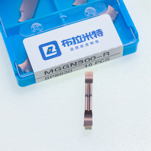 斜口切断刀片数控车床外圆切槽刀粒割刀2mm3mmMGGN200/300/400-R - 图2