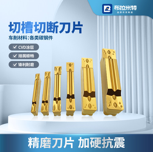 切槽切断割刀刀片数控车床外圆内孔双头合金刀粒MGMN12345600-MGT - 图1