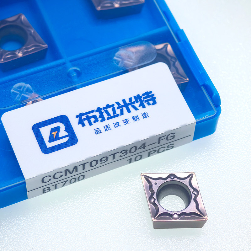 金属陶瓷涂层内孔刀片菱形CCMT060204数控车床精车刀粒头09T30408,淘宝优惠券,粉丝福利购,淘宝优惠卷