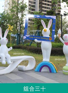 户外卡通抽象兔子雕塑商场幼儿园坐凳景观玻璃钢景区网红座椅摆件