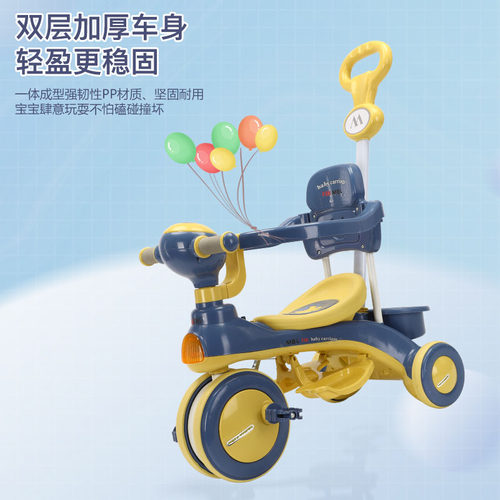 德国儿童三轮车1-3-6岁自行车婴幼儿推车音乐宝宝手推车小孩玩具 - 图2