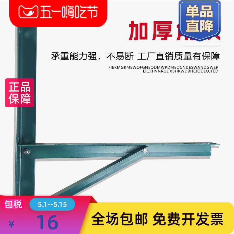 空调外机支架底座架子角铁喷漆支架1匹1.5匹2匹3匹5匹通用三角 - 图2