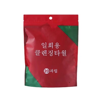 压缩毛巾旅行一次性毛巾棉便携卸妆洗脸巾加厚洁面擦脸毛巾