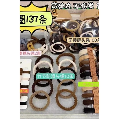 发圈女简约扎头发皮筋高端高弹力耐用发绳高马尾头绳头饰