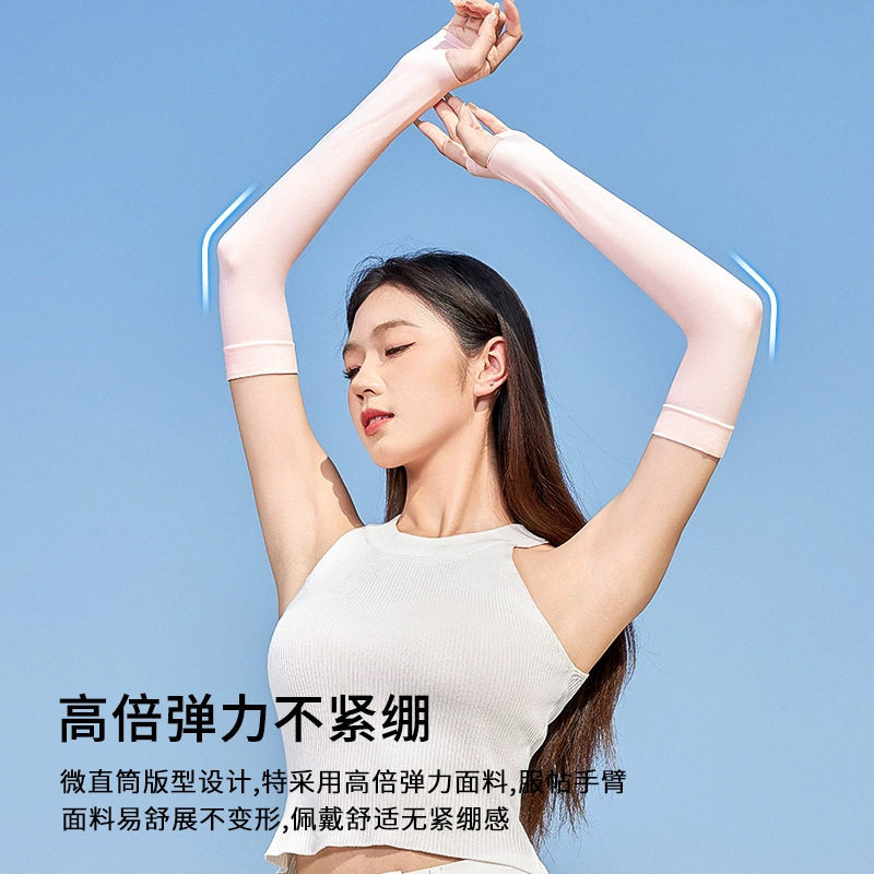 防晒冰袖夏季骑行户外男士开车袖套冰丝防紫外线护臂长款