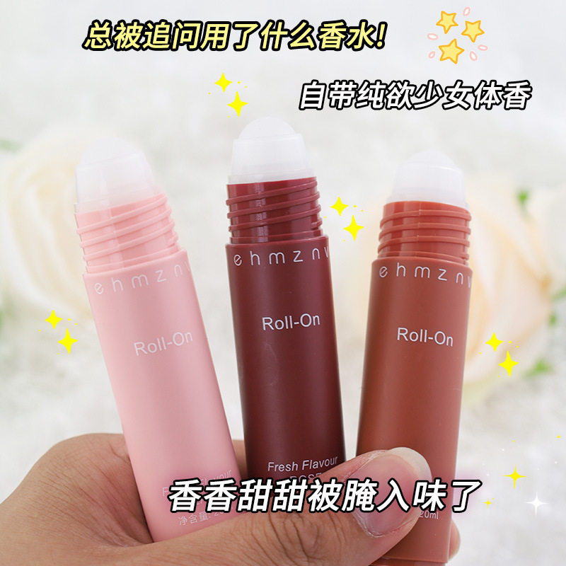 止汗走珠20ml香氛止汗露男女腋下香体露持久留香清爽香体走珠厂家