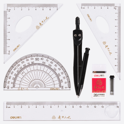 7件套圆规套尺清新学生用尺子套装绘图考试直尺文具组合绘画用品