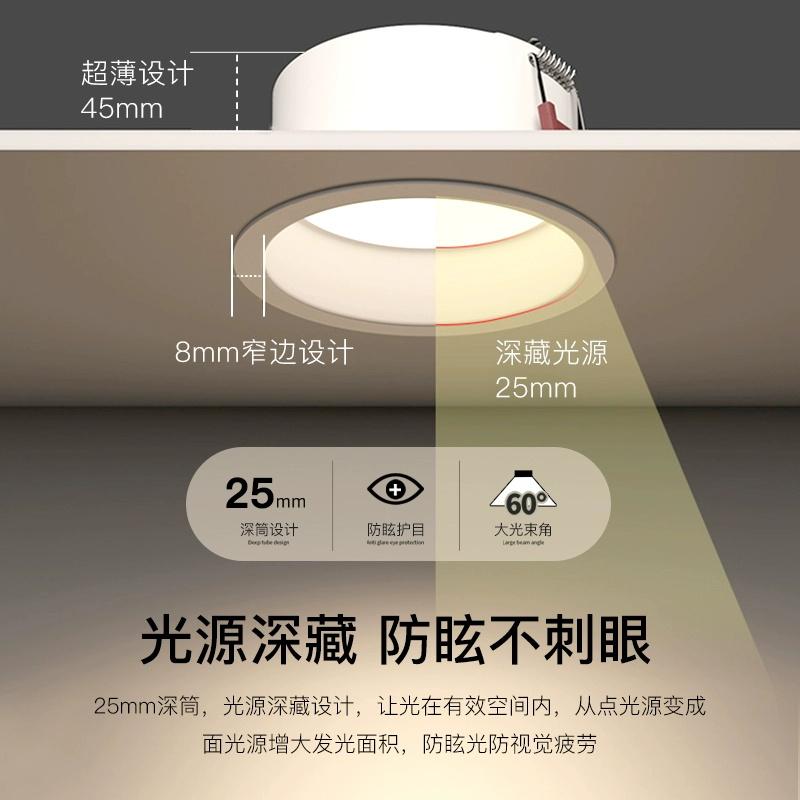 Feidiao aluminum living room COB high brightness LED downlight