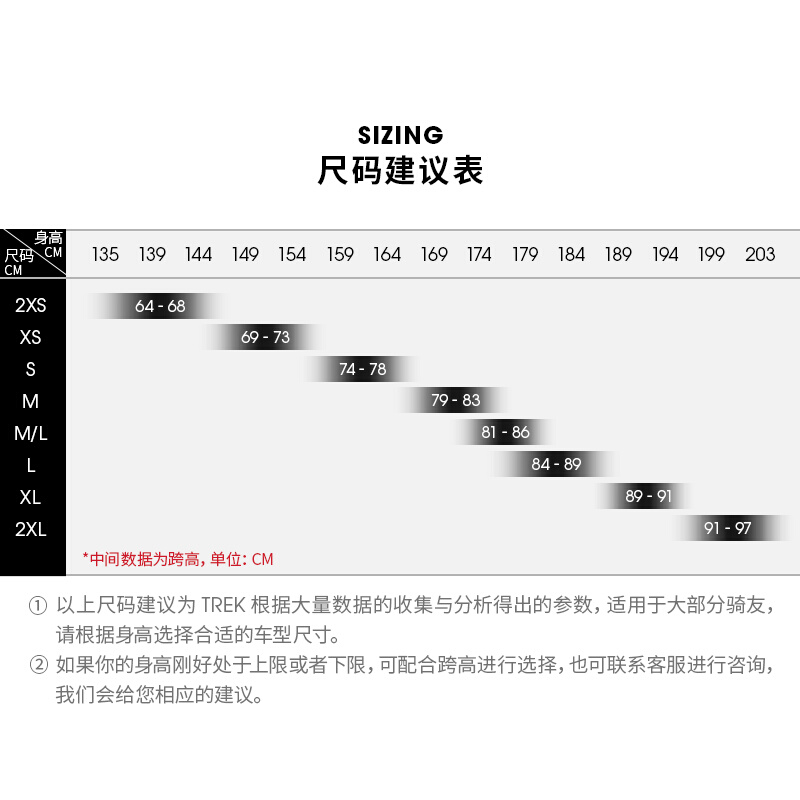 TREK崔克MARLIN 5轻量化油碟内走线可锁定避震9速越野山地自行车 - 图3