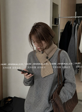 Jane·韩代针织纽扣小围脖女秋冬围巾韩系氛围感保暖护颈百搭高级