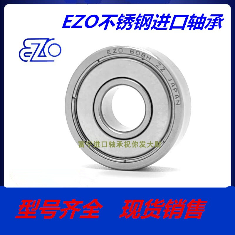 6805ZZ 25*37*7mm 61805ZZ进口精密轴承高速轴承电机轴承*-图0