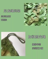 Pseudo-mounted net outdoor CS net cloth engineering Greening custom home Anti-shooting Mountain Greening Anti-air shooting Balcony Car Shed