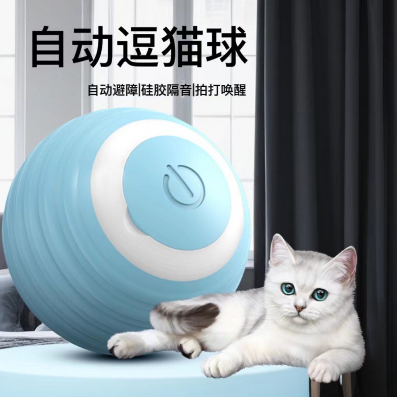 猫玩具球猫咪自嗨解闷自动逗猫棒电动的小猫消耗体力神器用品 - 图0