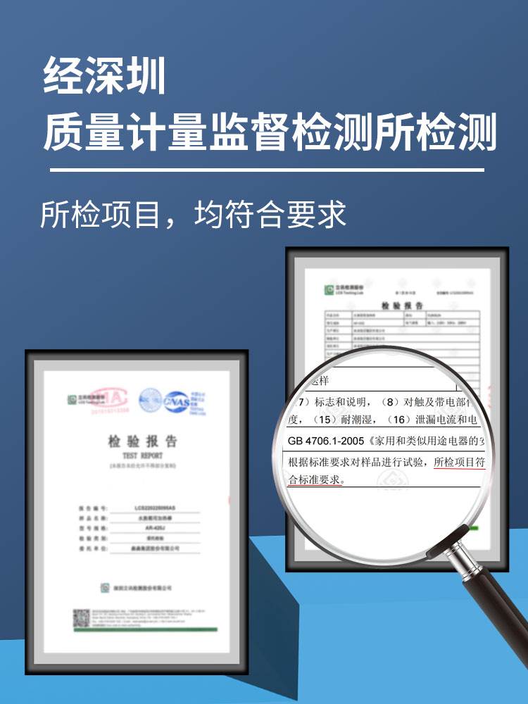 现货速发森森红龙缸加热棒自动智能恒温省电加温棒水族箱加温器变-图3