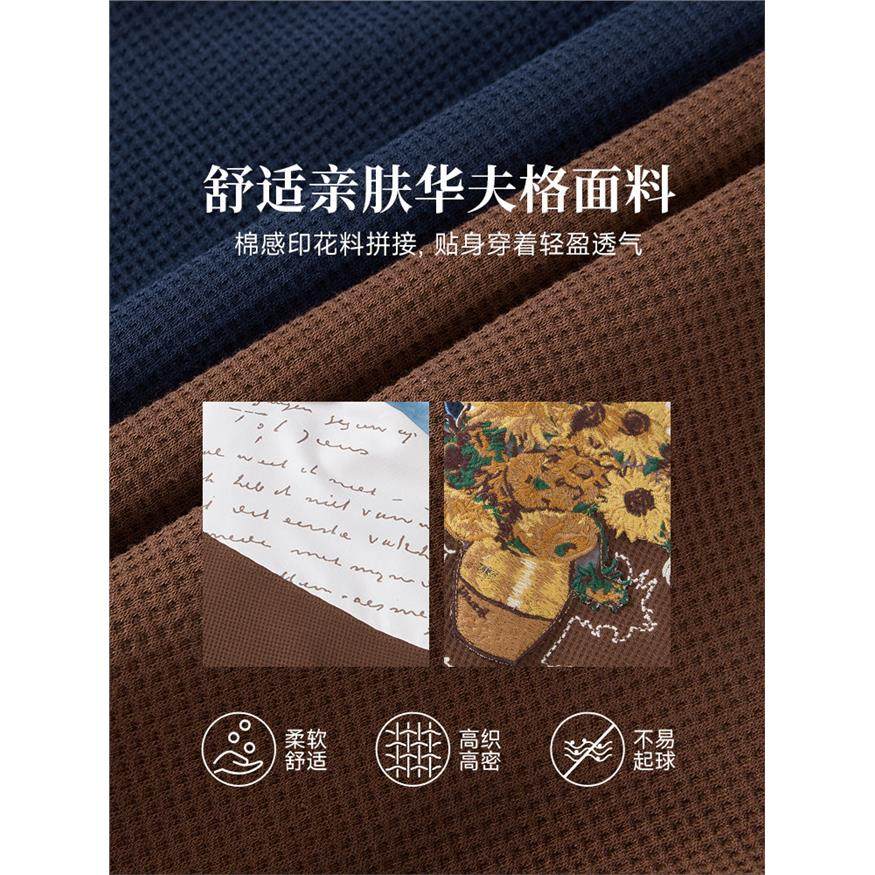 两三事梵高长袖卫衣女2025秋季新款拼接宽松慵懒风上衣叙梦衣札,淘宝优惠券,粉丝福利购,淘宝优惠卷