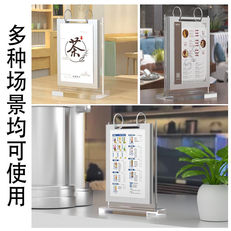 A4 A5压克力透明翻页台卡桌签价格展示牌饭厅菜单桌牌t型台卡架双 - 图0