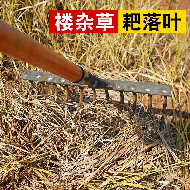 钉耙农用多齿铁耙子农具家用多功能园林耙钢扒子松土翻地搂草钉耙 - 图1