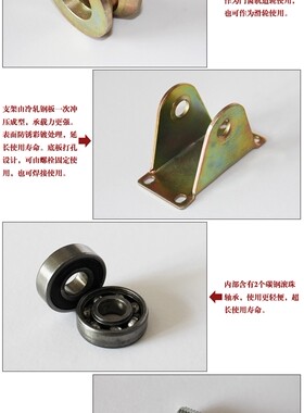 加厚全钢V型U型H型T型轨道轮滑轮槽轮单边方管圆管角铁起重滑轮