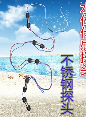 全自动水位控制器探头浮球开关感应液位继电器220V水塔家用探头