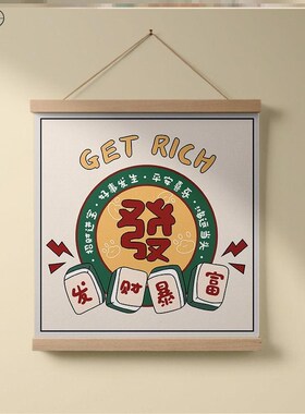 电表箱遮挡挂毯电表箱装饰遮挡帘电表箱改造电表箱遮丑神器北欧风