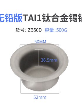 无铅小锡炉锡锅融锡炉锡槽电锡炉不锈钢锡锅浸焊机环保锡条化锡锅
