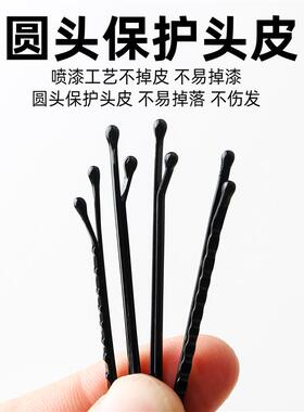 一字夹黑色发夹后脑勺女刘海夹子影楼化妆盘发专用固定钢夹小卡子