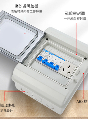 防水小配电箱室外开关盒防雨塑胶壳体明装家用户外电箱盒空开盒
